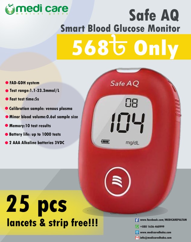 Safe AQ Smart Blood Glucose Monitor Sinocare With 30 pcs Lancets 25 pcs strip!!!