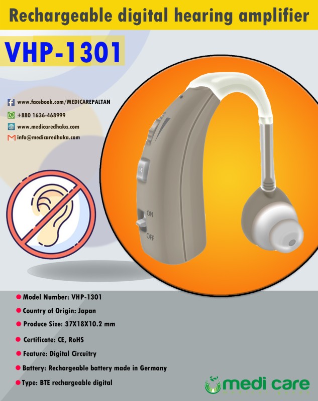 Rechargeable digital hearing amplifier (VHP-1301)