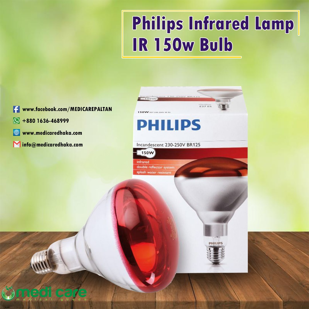 Philips Infrared Lamp IR 150w Bulb