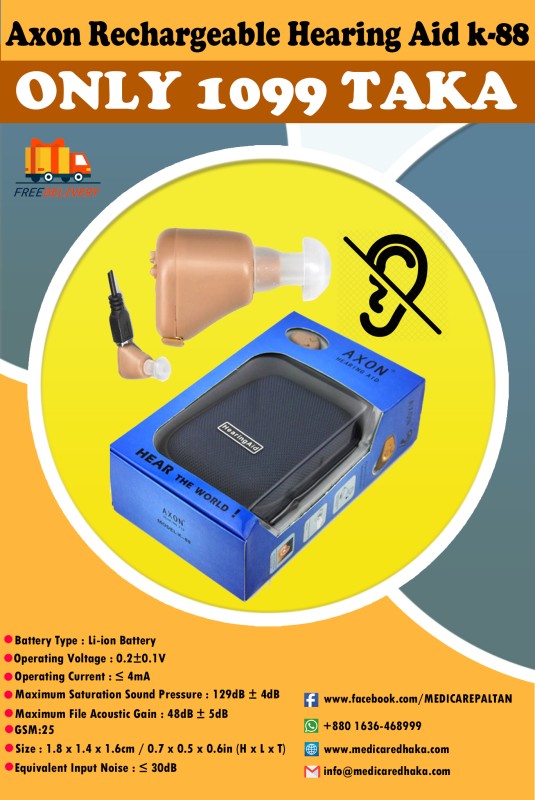 Axon Rechargeable Hearing Aid Machine k-88
